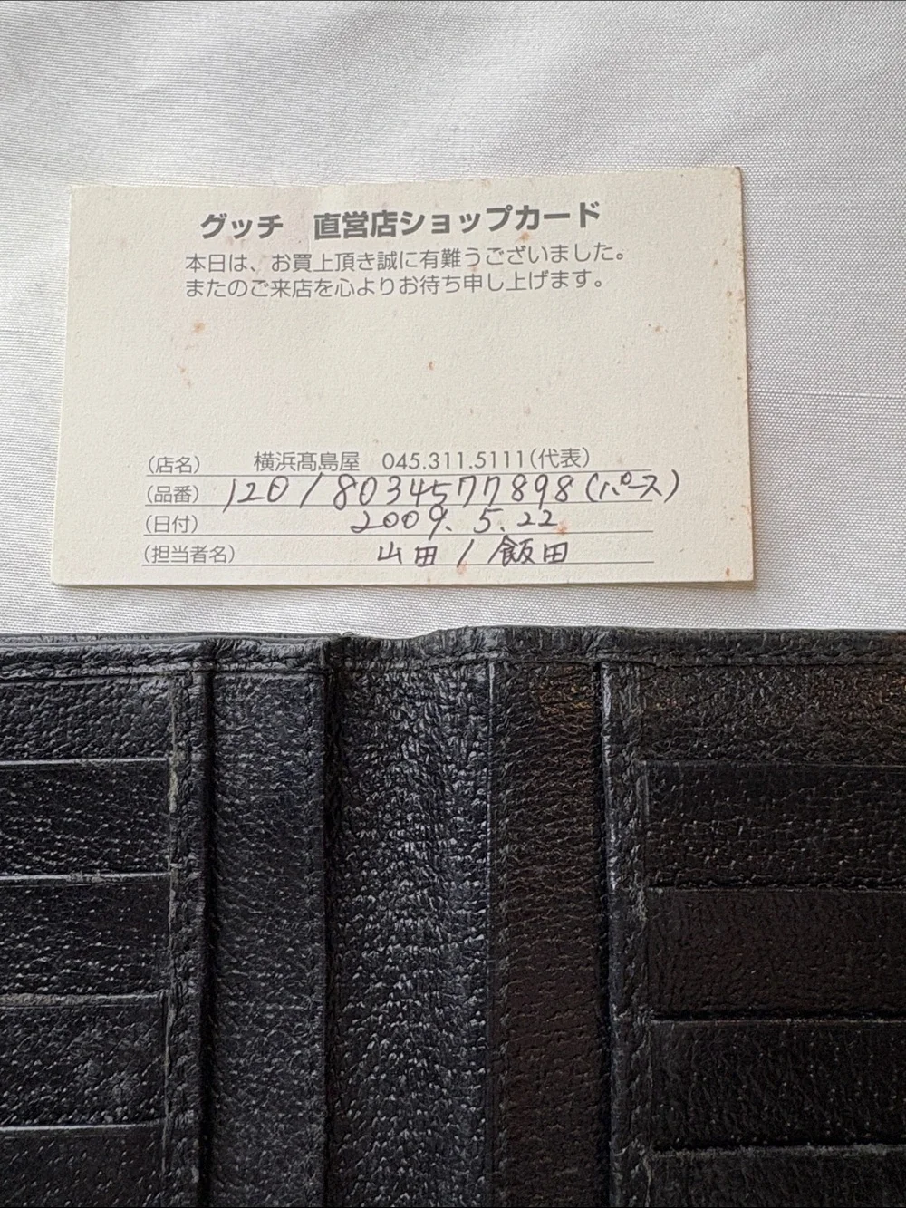 Gucci GG Wallet Black w/ Sherry Web Stripe - Picture 7 of 12
